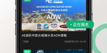 救援解谜
