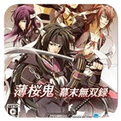 薄樱鬼街机版