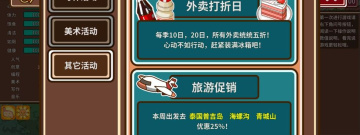 与马桶人逆袭类似的手游合集