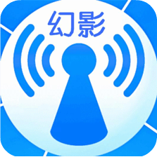 幻影WiFi