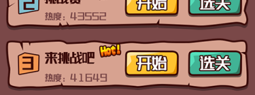 适合联机玩的烧脑谜题手游合集