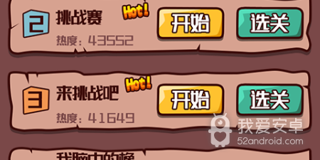 适合联机玩的烧脑谜题手游合集