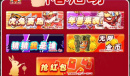 《别惹农夫》解锁年兽的方法分享