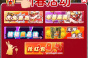 《别惹农夫》解锁年兽的方法分享