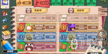 幻境双生超全版本手游合集