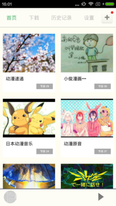 汗汗漫画免费下拉式