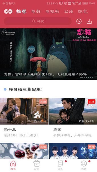 麻花传媒映画无限制看版