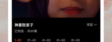 午夜不花钱免费看的直播app合集