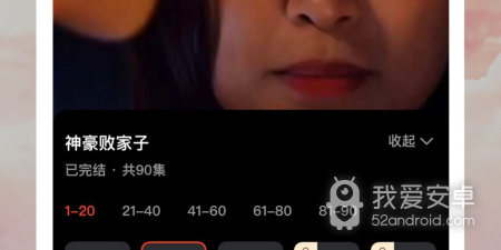 午夜不花钱免费看的直播app合集