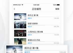 看免费付费电影的app合集