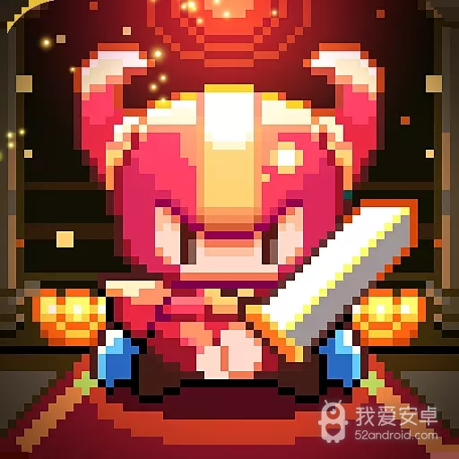 我的勇者无限武器币版