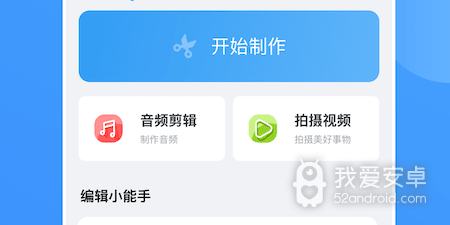 和天天视频同款的app合集
