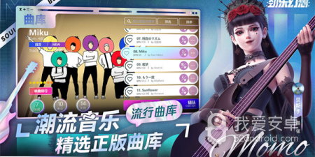 少女穿搭类手游合集