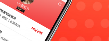 一天赚10元的app合集