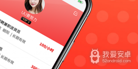 一天赚10元的app合集