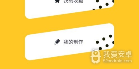 壁纸图片app合集