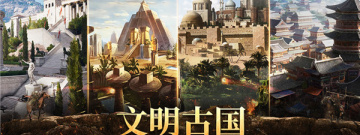 真实感知系统的大型MMORPG手游合集