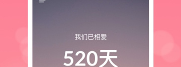 早教育儿记录app合集