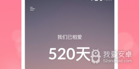 早教育儿记录app合集