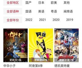 和喵影库相似的app合集