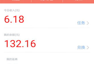 2022红包避雷app合集