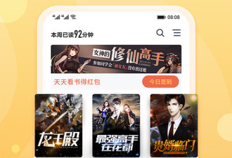 和桃花小说一样的app合集