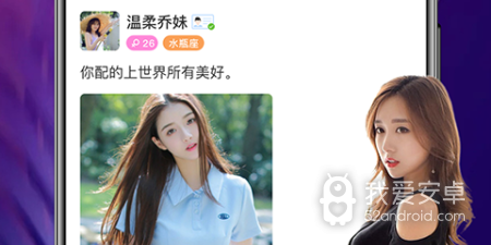 爱秀直播旧版本app合集
