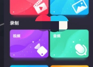 永久免费的看片软件app合集