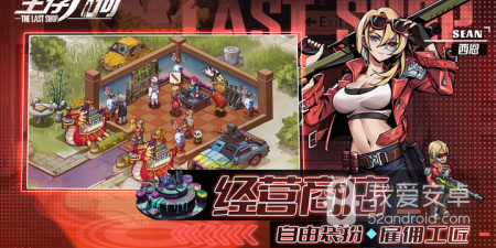 跟生存几何相似的手游合集