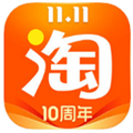 淘宝2020新版