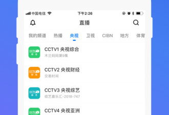 今日影视大全app合集