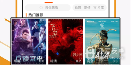 可以免费看VAM美杜莎视频的app合集