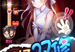 十大爆衣手游合集