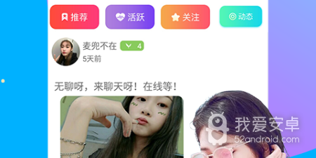 丝瓜视频直播app合集