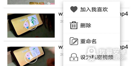 和完美视频播放器很像的app合集