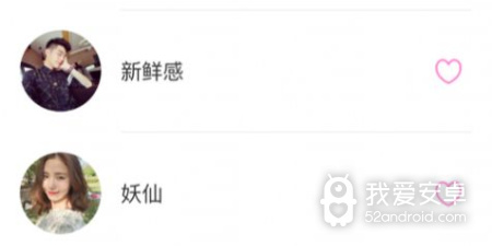 呼呼相亲交友app合集