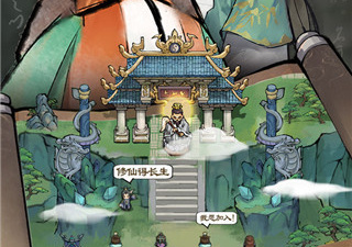 和我的门派同款的手游合集