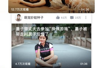 和老铁视频相似的app合集
