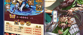 怀旧的三国单机策略手游合集