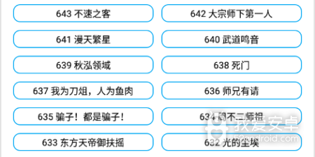 新免费漫画所有版本app合集