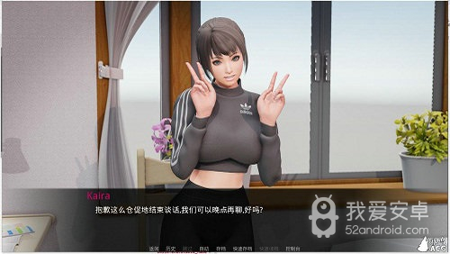 堕落0.6精翻汉化版