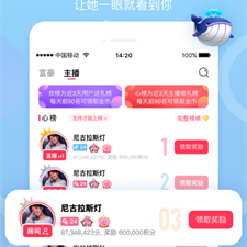 欢心交友app合集