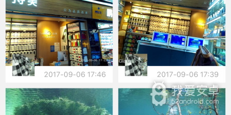 和影响视界一样的app合集