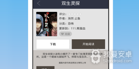 古风解谜类手游合集