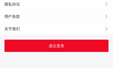 和附近寻觅一样的app排行榜