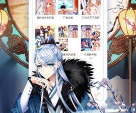 和樱桃漫画很像的app合集