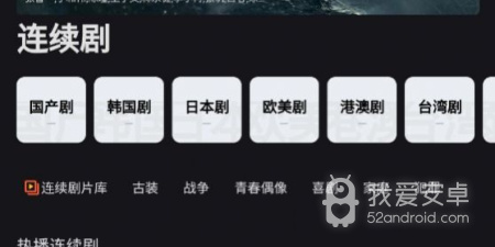 米爱影视app合集