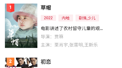 和喵影库同款的app合集