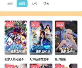 和哆咪动漫差不多的app合集
