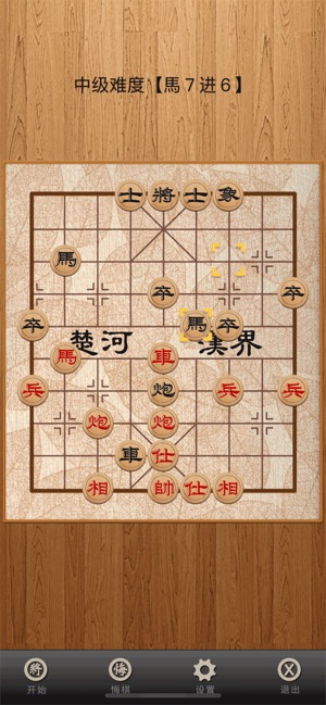 中国象棋残局红包版